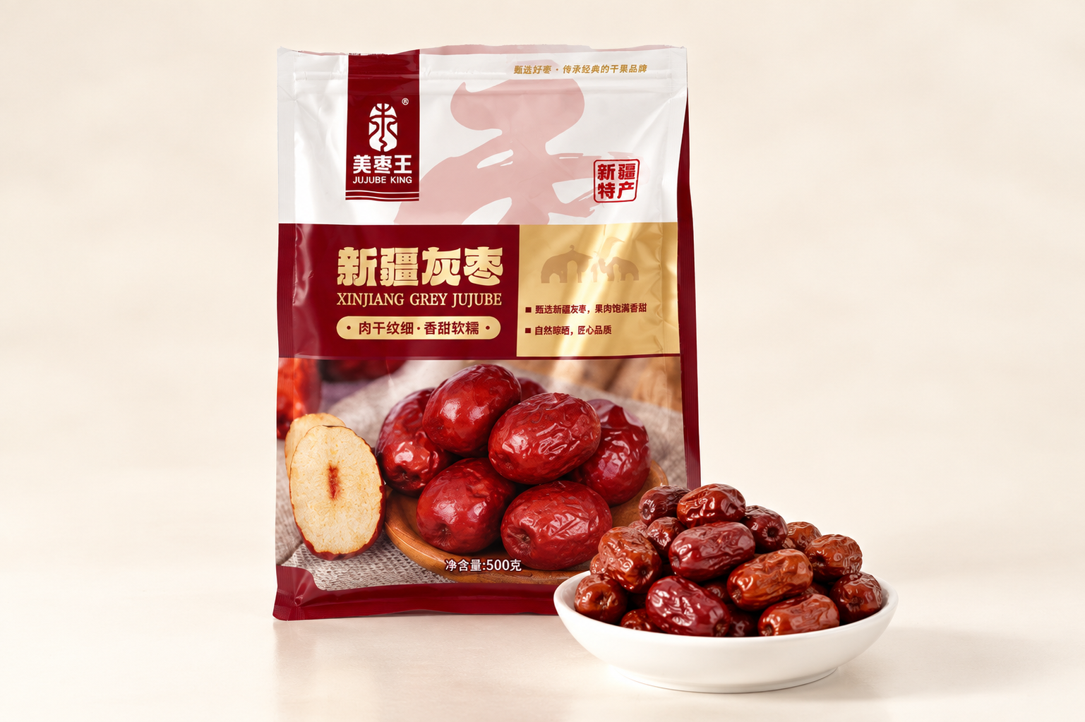 Dried Grey Jujube