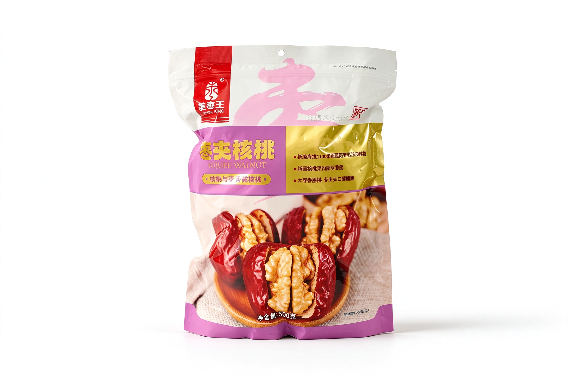 Jujube with Walnut